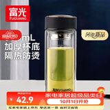 富光双层玻璃杯水杯子茶水分离泡茶杯男女士高颜值加厚杯底500ml