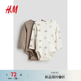 H&M童装婴儿新生儿连体衣2件装秋季内着长袖柔软哈衣爬服1171574 深米色/熊 73cm 73/48 (6-9M)