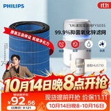 飞利浦（PHILIPS）加湿器滤网滤芯官方正品纳米云抑菌FY5035/10 适用于飞利浦加湿器HU5710/10【配件】