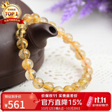 石玥珠宝精品7-8mm天然金发晶手串本命年转运珠手链男女士款 水晶玛瑙