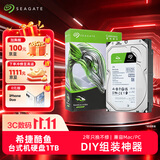 希捷（SEAGATE）台式机硬盘 1TB 7200转 256MB 机械硬盘 SATA 希捷酷鱼系列 电脑硬盘 3.5英寸 ST1000DM014
