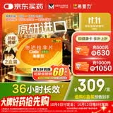 【原研进口】希爱力 他达拉非片 5mg*28片/盒 2盒装 男科用药