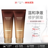 伊思（It’s skin）晶钻血竭焕颜洗面奶150ml*2 温和清洁控油修护护肤品生日礼物女