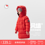 保姆鹅 【风墙】儿童羽绒服宝宝中长款护脸厚款外套保暖童装[NG2664] 中国红 90