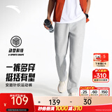 安踏（ANTA）运动裤男抗皱卫裤秋冬季百搭长裤子休闲裤通勤显瘦直筒四季针织裤 【直筒平口】灰花灰7305-2 拉链口袋 L (175) 建议120-140斤