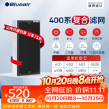 布鲁雅尔Blueair空气净化器过滤网滤芯 NGB复合型滤网适用403/450E/410B/460i/480i【配件】