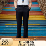 雅戈尔【弹力】春夏季男士商务西裤直筒宽松休闲裤通勤长裤子 藏青VCHX310114FWA 31 .5 170/78A