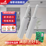 海蒂诗进口反弹器按弹器推弹器开门器柜门长款加大弹力暗弹器碰碰开 橡胶头 两只装 PTO