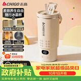 志高（CHIGO）便携式烧水杯650ml便携烧水壶电热水壶电热水杯烧水壶煮茶泡奶旅行加热杯冰霸杯【暑假出行】