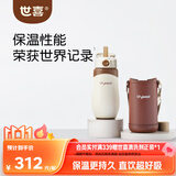世喜儿童保温杯直饮吸管嘴吸管杯大容量316L不锈钢1-3-6岁幼儿园水杯