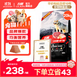 力狼狗粮 纯然金毛阿拉斯加拉布拉多萨摩耶马犬德牧中大型犬粮 强壮骨骼｜基础自护｜经典成犬40斤