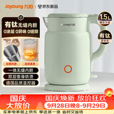 九阳（Joyoung）热水壶烧水壶电热水壶 双层壶体 有钛0涂层 1.5L家用0胶水电水壶 K15FD-W112
