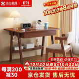华舟实木书桌简约小户型家用写字桌台式电脑桌卧室学习桌 0.8米胡桃色