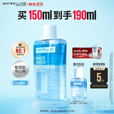 美宝莲眼唇卸组合190ml卸妆油卸妆水温和不刺激深层清洁生日礼物
