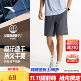 安踏速干裤丨运动短裤男夏季冰丝凉感休闲裤五分裤男士训练吸湿跑步裤 【升级吸湿速干+高弹力】男装灰-4 口袋拉链 L (175)