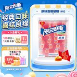 阿尔卑斯原味喜糖硬糖1kg 儿童休闲零食水果糖果喜糖聚会婚庆喜庆糖