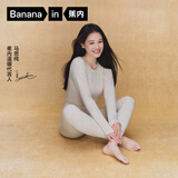 蕉内【马思纯同款】热皮702++男女保暖内衣套装秋衣秋裤加厚7A抗菌冬