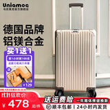 乌尼莫克（Uniamog）全铝镁合金行李箱登机箱小型旅行箱男出差拉杆箱女密码箱子大容量 幻影银（豪华款 阳极氧化工艺） 20英寸 /可登机 第六代铝镁合金