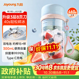 九阳（Joyoung）榨汁杯 果蔬榨汁机搅拌杯辅食机小型便携家用电动多能自动清洗秒碎冰果汁杯LJ521蓝