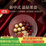 青苹果【爆款】玻璃果盘轻奢家用客厅装饰婚庆零食水果沙拉碗10.3英寸