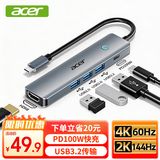 宏碁（acer）Type-C扩展坞USB3.0分线器拓展转HDMI转接头4K投屏PD充电器适用MacBook华为电脑转换器五合一