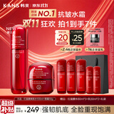 韩束红蛮腰水乳面霜护肤品礼盒套装抗皱紧致补水保湿化妆品女生日礼物