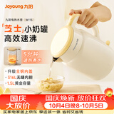 九阳（Joyoung）热水壶烧水壶电热水壶 双层壶体316L不锈钢 0涂层 一体无缝内胆全钢内盖电水壶 K15FD-W115