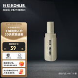科勒4087T马桶盖配件1181202阻尼器坐便器盖板缓降缓冲转轴组件 1181201阻尼