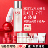 SK-II神仙水230ml面霜50g小灯泡30ml化妆品护肤品套装sk2生日礼物女士