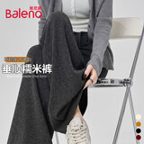 班尼路（Baleno）高腰糯米裤女2026秋冬新款女装慵懒风宽松垂感松弛老钱风阔腿长裤