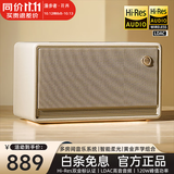 漫步者（EDIFIER）花再Evo Soul高品质无线蓝牙音箱复古便携式桌面电脑大功率木质音响双金标认证音质户外家用一体式 贝母白【家居艺术】+入会享5元