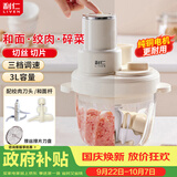 利仁（Liven）绞肉和面一体机2026家用绞馅和面机绞菜机切菜器三档饺子肉馅机3L容量 LLJ-A3328