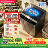 荣事达（Royalstar）波轮洗衣机9KG全自动家用健康桶自洁宿舍租房 一级能效以旧换新 玄武灰RB9025JGB