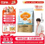 好主人（CARE）金装好主人成猫通用全价无谷冻干【体态管理】鸡鱼味成猫粮4.6斤