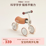kidpop宝宝学步车儿童平衡车1-3岁儿童滑行车防O型腿防侧翻周岁礼物白色