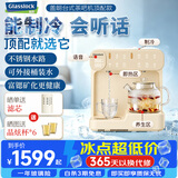GLASSLOCK盖朗台式茶吧机2026新款家用饮水机台面茶吧机桌面饮水机家用高端下置水桶直饮机接桶装水一体机 3L【顶配】可接桶装水+语音+制冷 即热制冷型