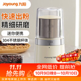 九阳（Joyoung）磨粉机研磨机 现磨咖啡机多功能料理机小型电动磨豆机超细五谷粉碎机S1-LM528 奶油白【单杯款】LM528