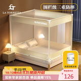 La TorrettaA类婴儿宝宝防摔蚊帐家用三开门加密防掉坐床方顶蚊帐1.8/1.5米床