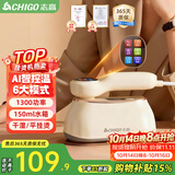 志高（CHIGO）手持挂烫机电熨斗熨烫机家用小型150ml水箱45g/min增压大蒸汽差旅便携熨衣机团购礼品熨斗8063