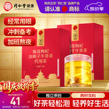 同仁堂品牌 北京同仁堂菊花枸杞决明子牛蒡茶280g枸杞菊花茶 养生茶