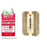 华夏万卷 中国书法传世碑帖精品 楷书宋徽宗瘦金体秾芳诗题画三品千字文 毛笔书法原帖拓本字帖 简体旁注
