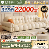 冬熊棉花糖真皮沙发法式奶油风小户型客厅轻奢头层牛皮云朵沙发 【大三人位2.5米】 进口加厚2.5mm青皮【旗舰版-五星级云端坐感】