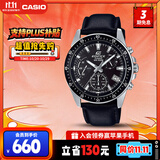 卡西欧（CASIO）手表男EDIFICE商务简约学生石英考试日韩表送男友礼物EFV-540L-1A
