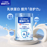 雀巢（Nestle）怡养乳铁蛋白中老年奶粉800g双益生菌配方高钙 送礼送长辈