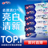 佳洁士3D炫白小苏打牙膏美白去渍170g*6共1020g京东自营新老包装混发