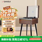 山水（SANSUI）黑胶唱片机 直立式复古留声机 蓝牙胶片唱机 怀旧客厅家居轻奢摆件音响生日母亲节礼物 甜蜜蜜 V25