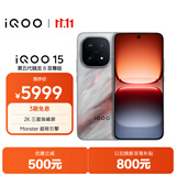 vivo iQOO 15 16GB+512GB 凌云 第五代骁龙8至尊版 2K 三星珠峰屏 国家补贴 iqoo15游戏电竞手机