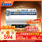 统帅（Leader）海尔出品热水器 电热水器60升LD5/LD5S 一级能效节能省电速热家用储水式专利防电墙小尺寸上门安装 50L 2200W LD5高清大屏