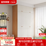 全友家居现代简约奶油风衣柜卧室家用一体靠墙收纳储物柜子成品大衣橱