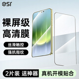 亿色（ESR）适用华为mate90promax/典藏版钢化膜mate90rs非凡大师手机膜90PM高清贴膜防摔防刮抗指纹保护膜